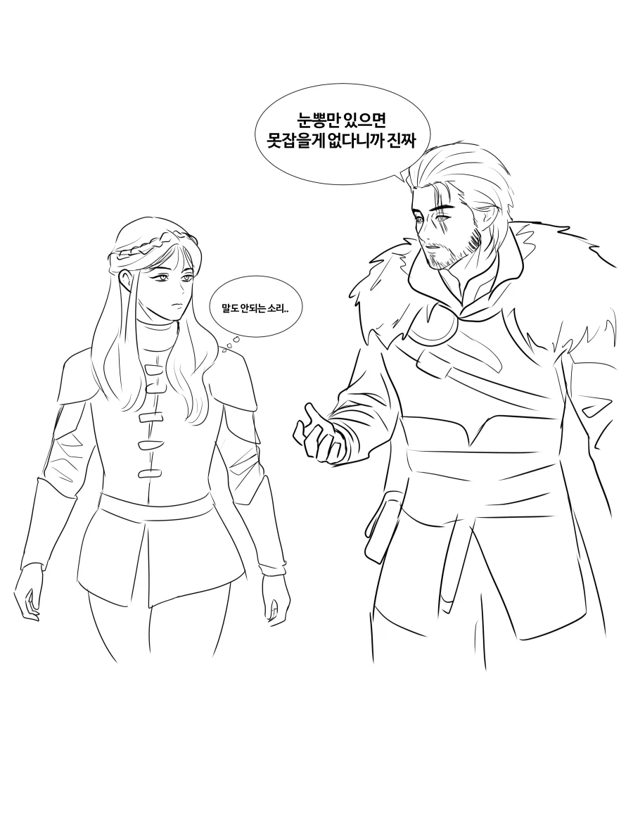 붉은사막 ㅇㅎ ) 가슴으로 빛모으기하는 만화 그려봄_1.webp