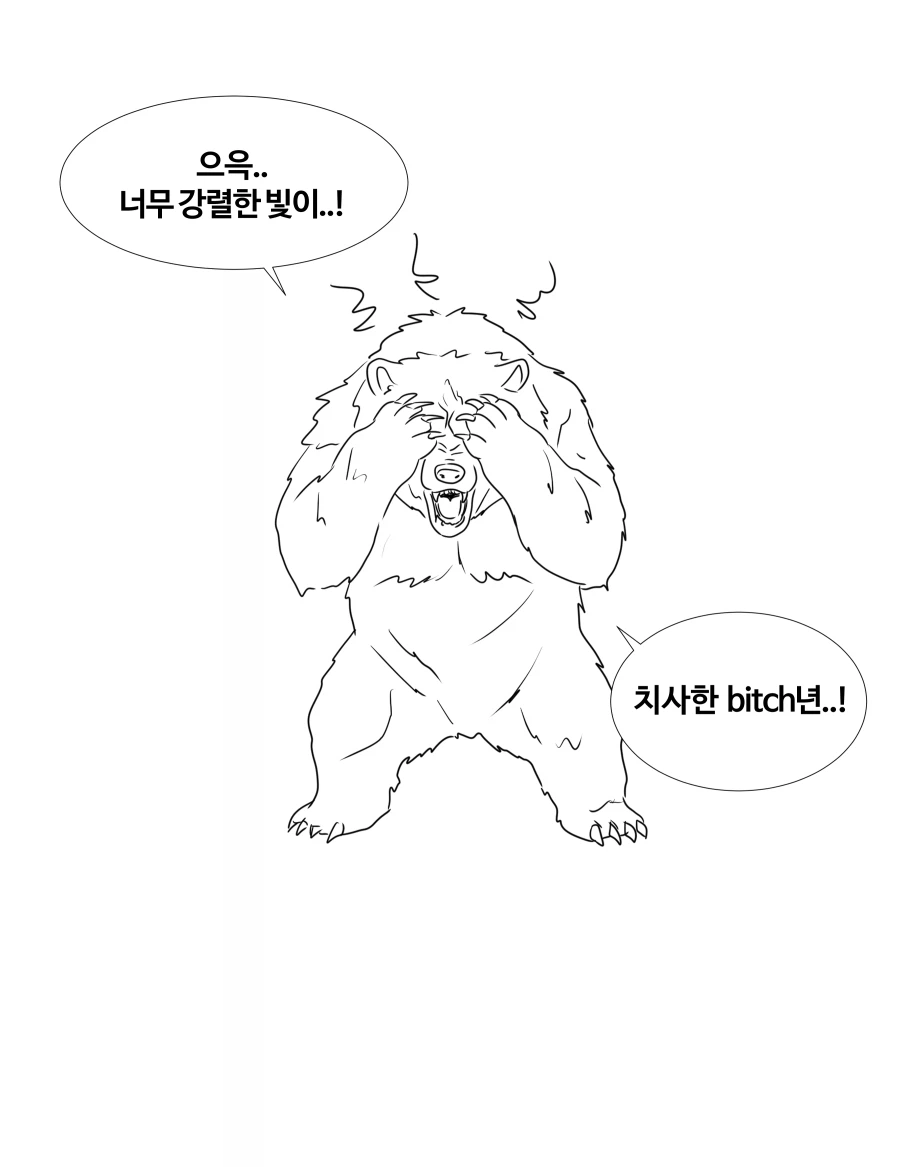 붉은사막 ㅇㅎ ) 가슴으로 빛모으기하는 만화 그려봄_6.webp