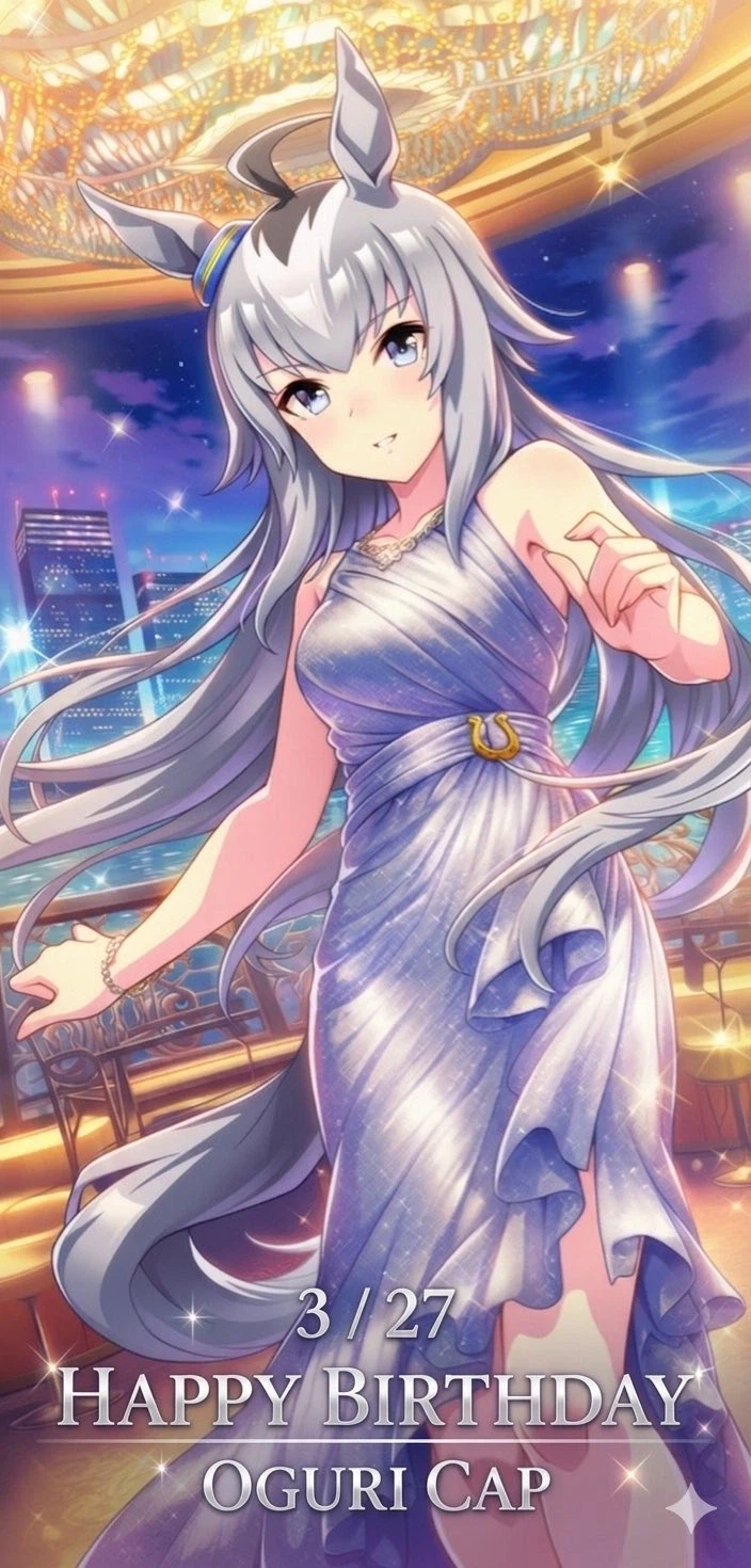 [말딸] 오구리 외 2명의 생일축전 모음_21.webp