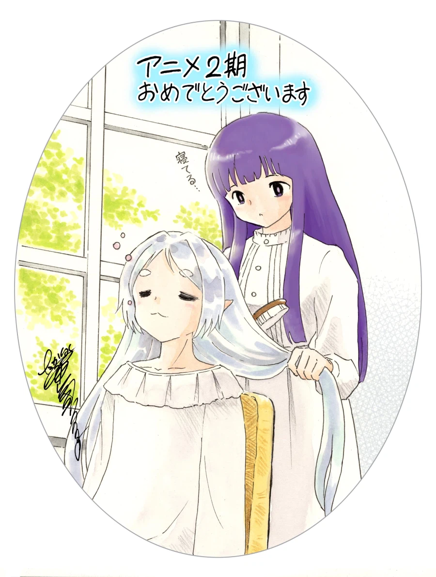 [장송의 프리렌]타카하시 루미코 선생님 축전_2.webp