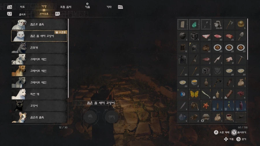 젠장! 이렇게까지 해야 되나?_5.webp