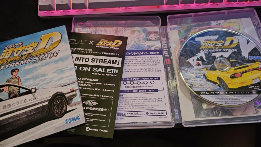 이니셜D) 님들 이겜 없지?ㅋㅋ 난 아직도 소장중이엇던것.._3.webp