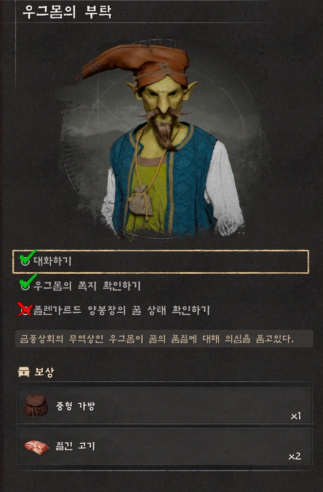 퀘스트 완료가 안돼서 처음 가입해보네요_4.webp