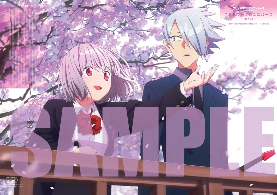 그리드맨) 또또또 신일러인데 이건...._1.webp