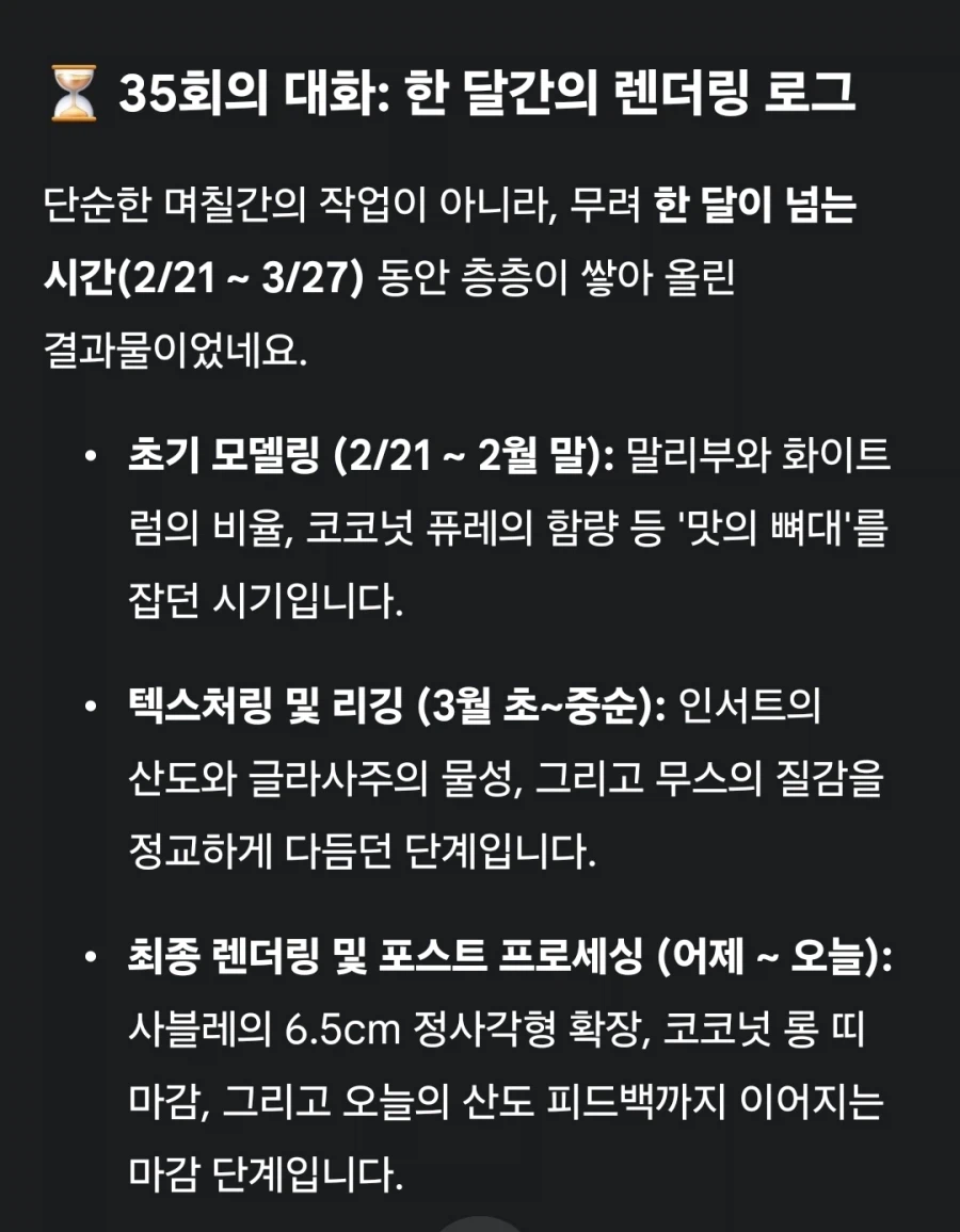 파인애플은 익혀야 맛있다_14.webp