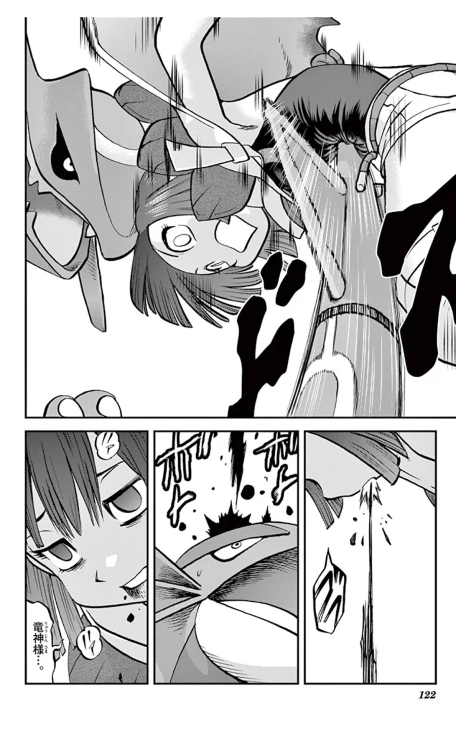 포켓몬. 스페셜 민폐녀한테 제대로 ㅃ친 레쿠자_4.webp