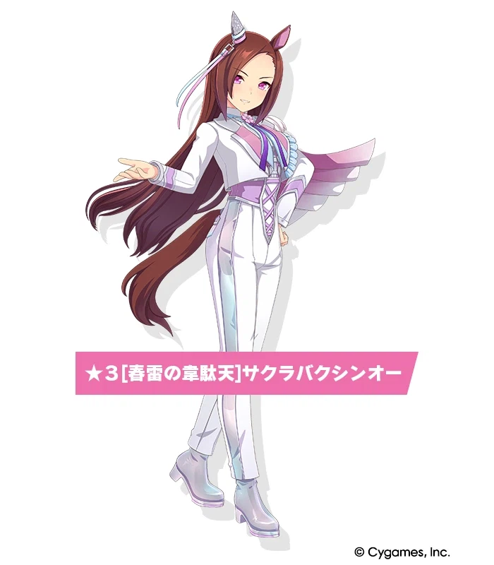 우마무스메(日) 스토리 이벤트 댄스신 숏버전, 신규 육성 우마무스메_1.webp