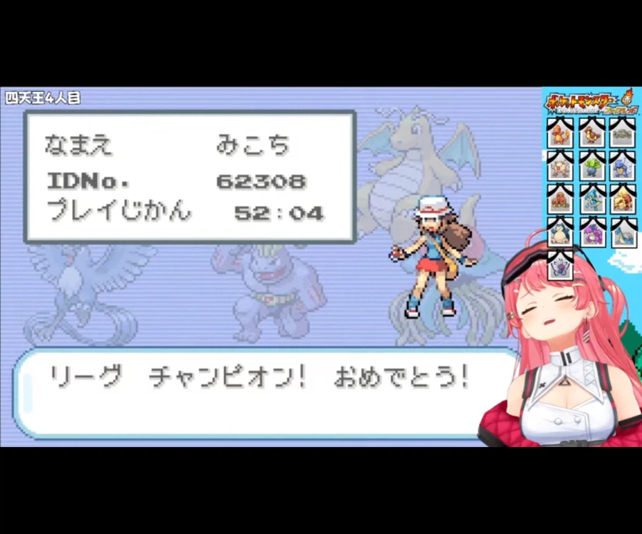 버튜버) 아리가또 포케몬타치!!!_1.webp