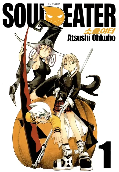 불꽃소방대)현재공개된 작품시간선_2.webp