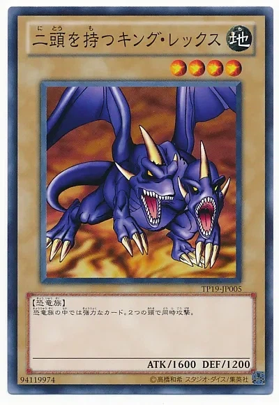 [유희왕 DM] 얜 아무리 봐도 공룡족이 아닌데..._1.webp