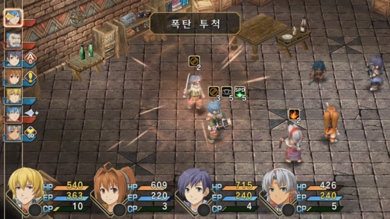 궤적 FC와 1st 연출 차이_13.webp