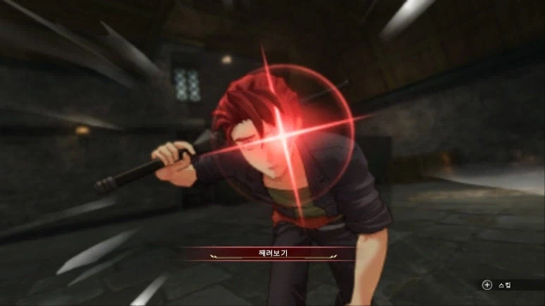 궤적 FC와 1st 연출 차이_21.webp