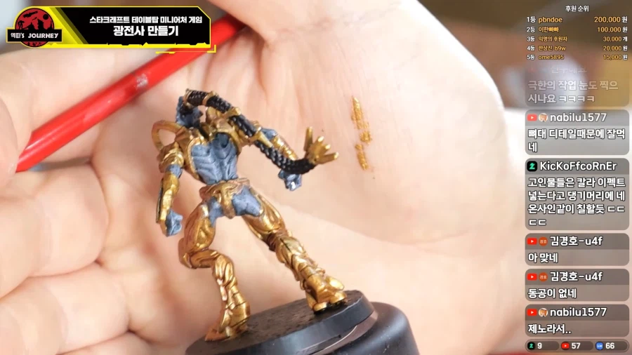 유튭서 질럿 도색한거 봤는데_3.webp