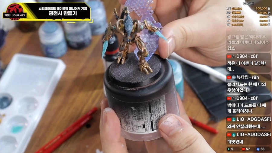 유튭서 질럿 도색한거 봤는데_5.webp