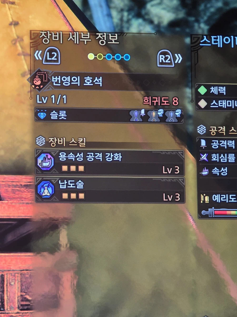 납도술 호석_8.webp