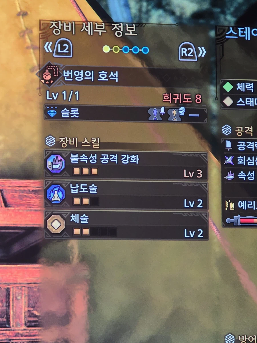 납도술 호석_9.webp