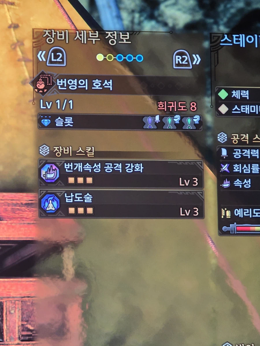 납도술 호석_11.webp