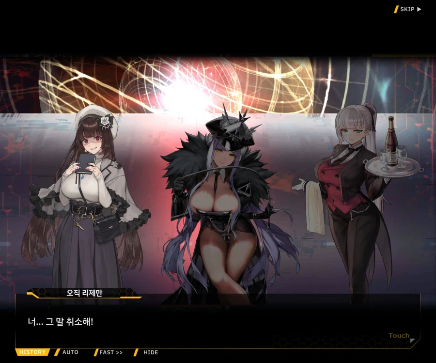 [이벤트]오르카의 신부 EV2-1 [아이 엠 낫 로봇]OP_43.webp