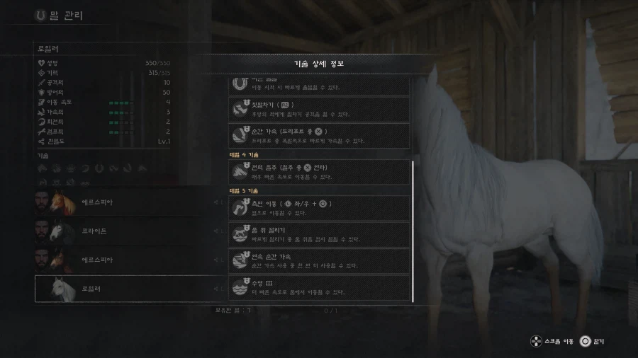 백마는 연순가가 있네요_1.webp