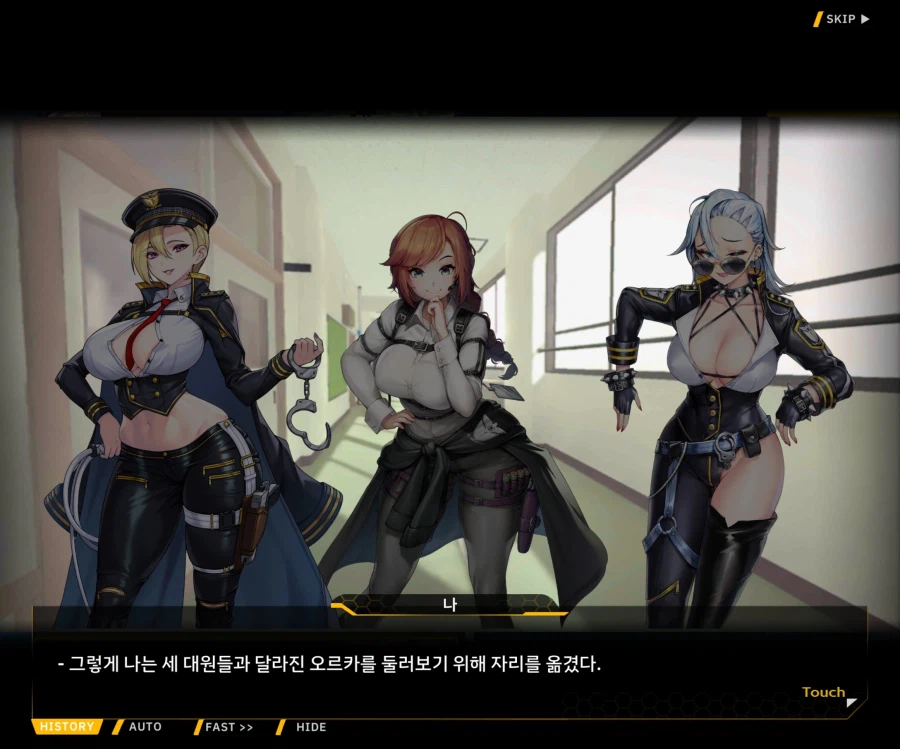 [이벤트]오르카의 신부 EV2-8 [신부수업 개강!]_19.webp