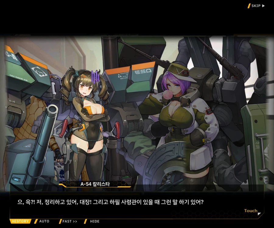 [이벤트]오르카의 신부 EV2-8 [신부수업 개강!]_38.webp