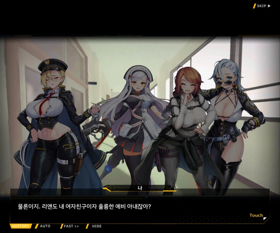 [이벤트]오르카의 신부 EV2-8 [신부수업 개강!]_59.webp