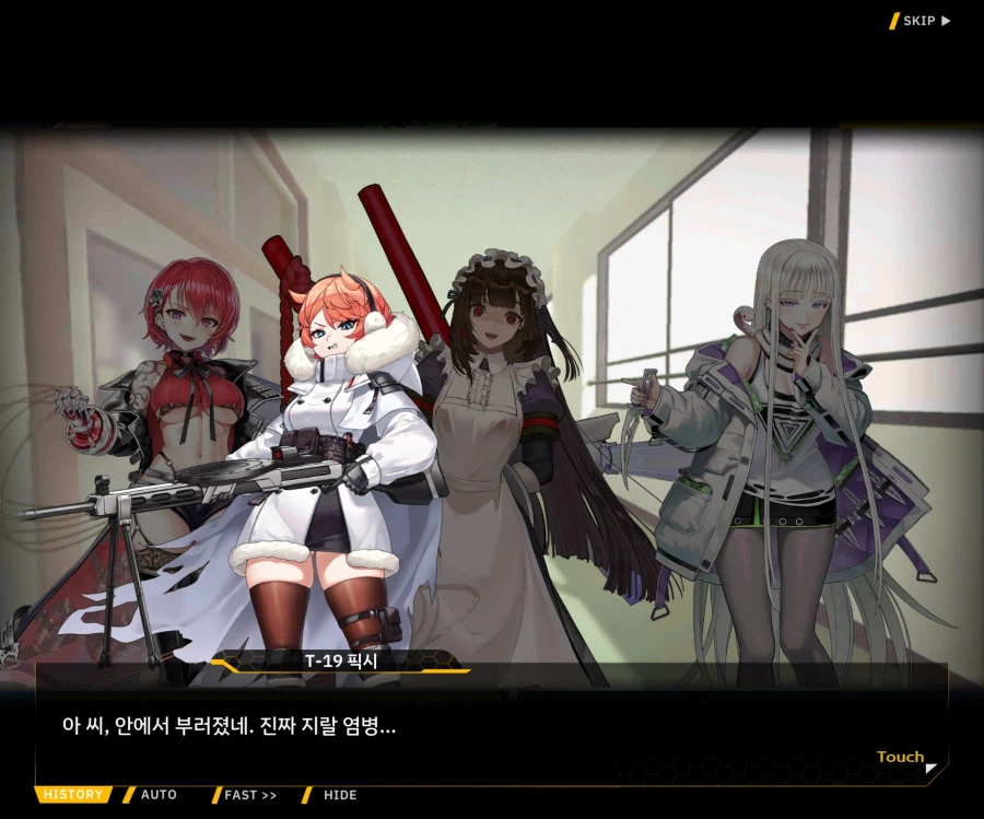 [이벤트]오르카의 신부 EV2-8 [신부수업 개강!]_78.webp