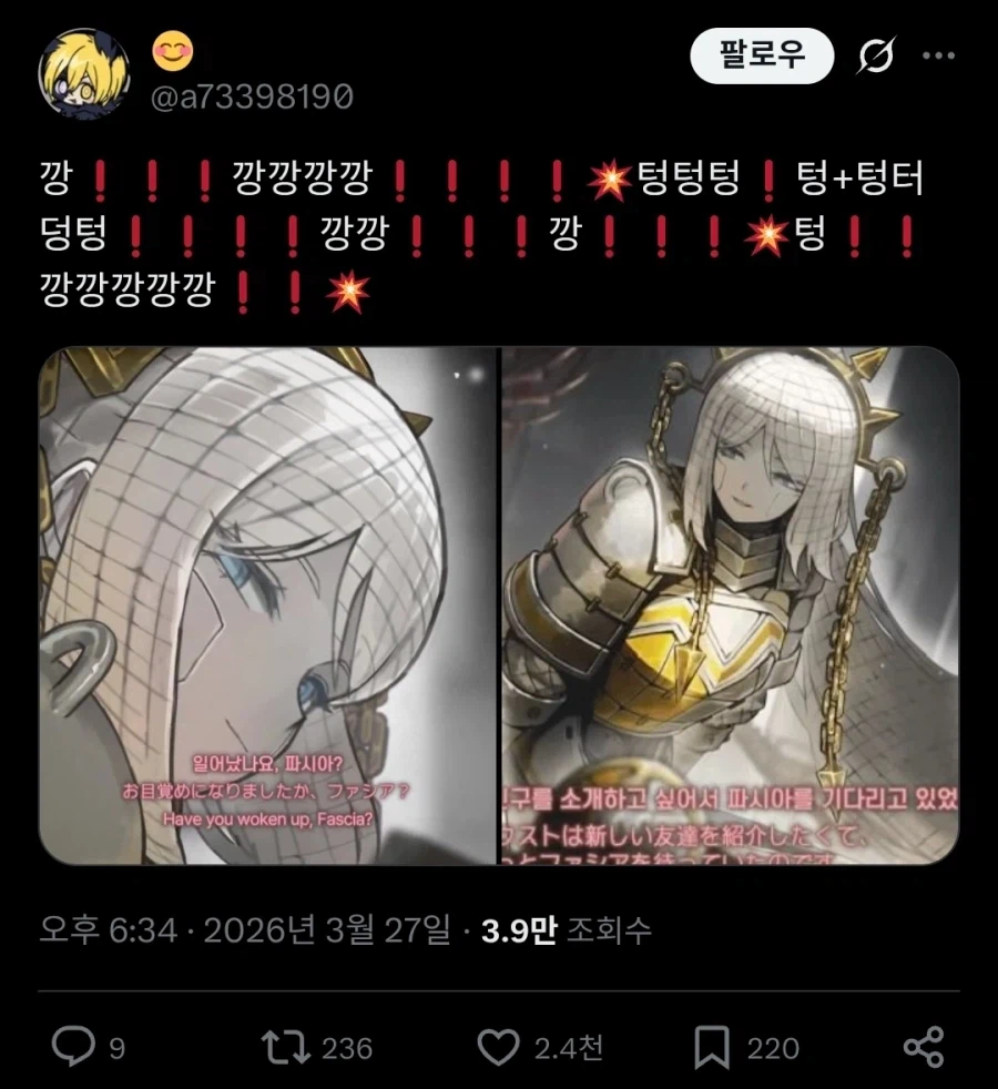 파우스트의 새 인격을 본 단테들의 상황을 알아보자_1.webp