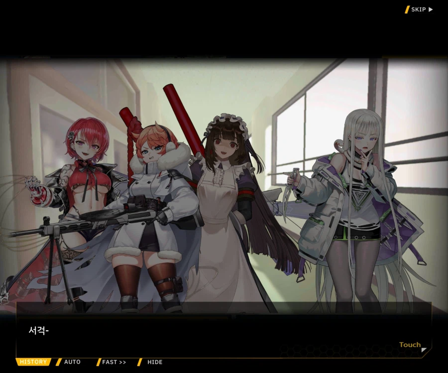 [이벤트]오르카의 신부 EV2-8 [신부수업 개강!]_82.webp