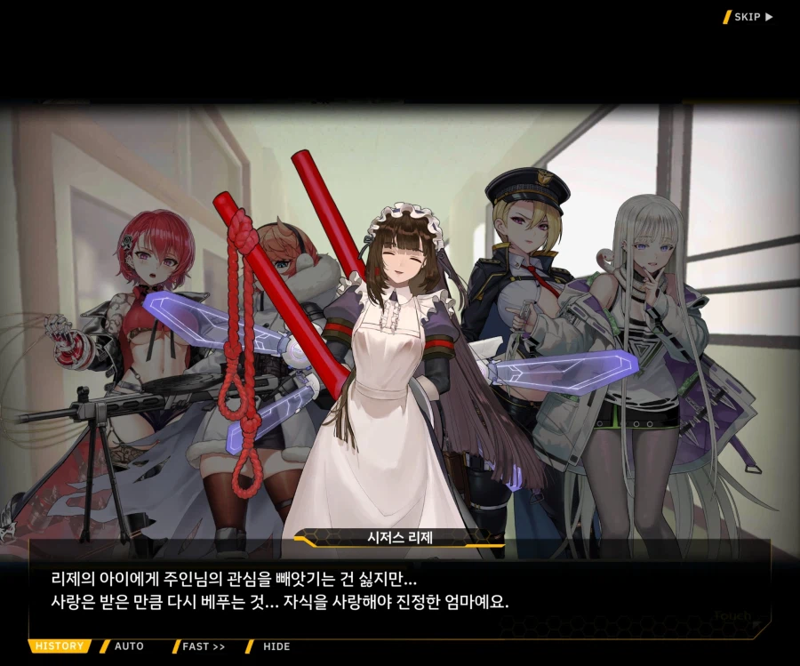 [이벤트]오르카의 신부 EV2-8 [신부수업 개강!]_105.webp