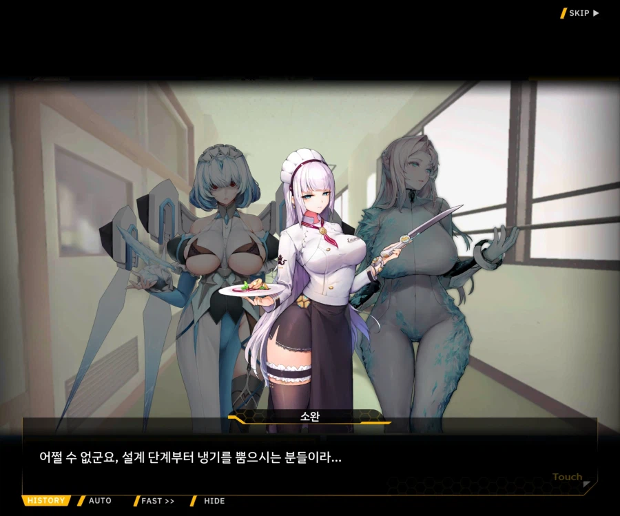 [이벤트]오르카의 신부 EV2-8 [신부수업 개강!]_125.webp