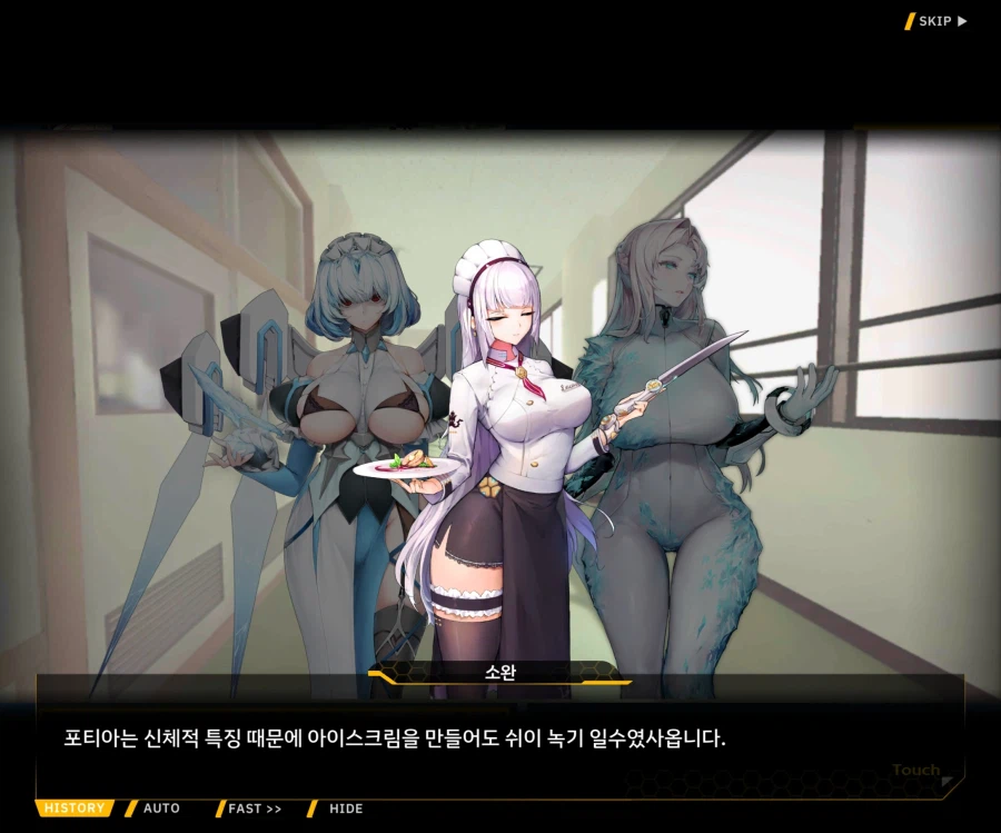 [이벤트]오르카의 신부 EV2-8 [신부수업 개강!]_135.webp