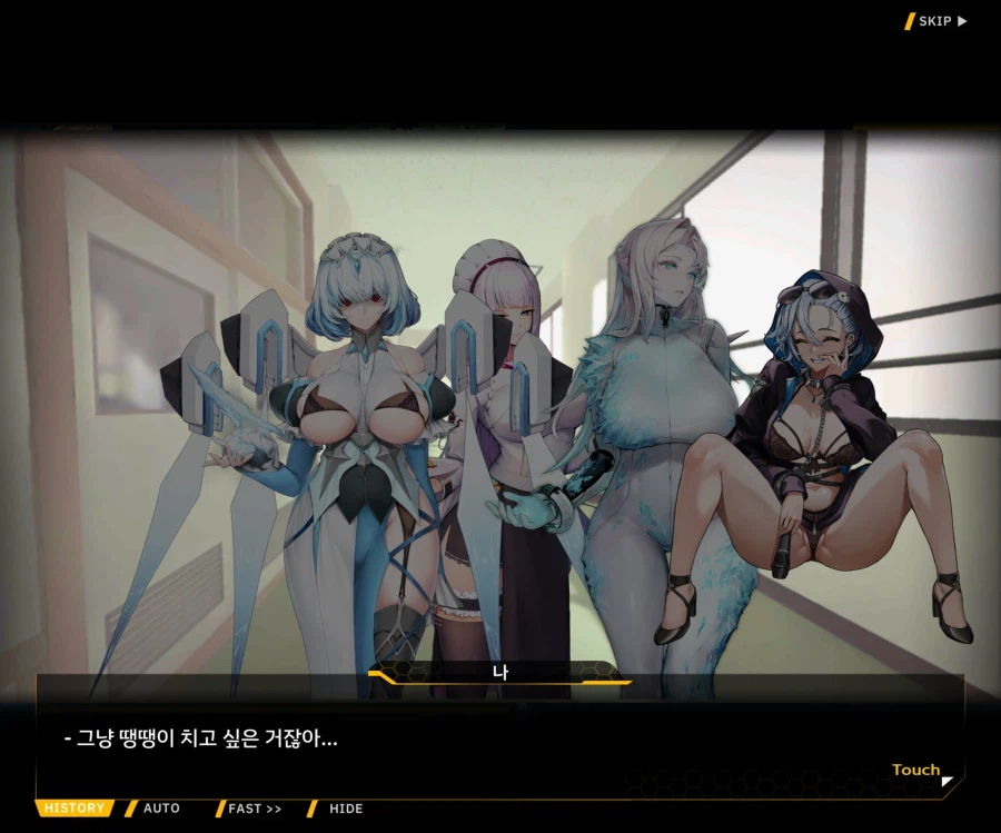 [이벤트]오르카의 신부 EV2-8 [신부수업 개강!]_149.webp