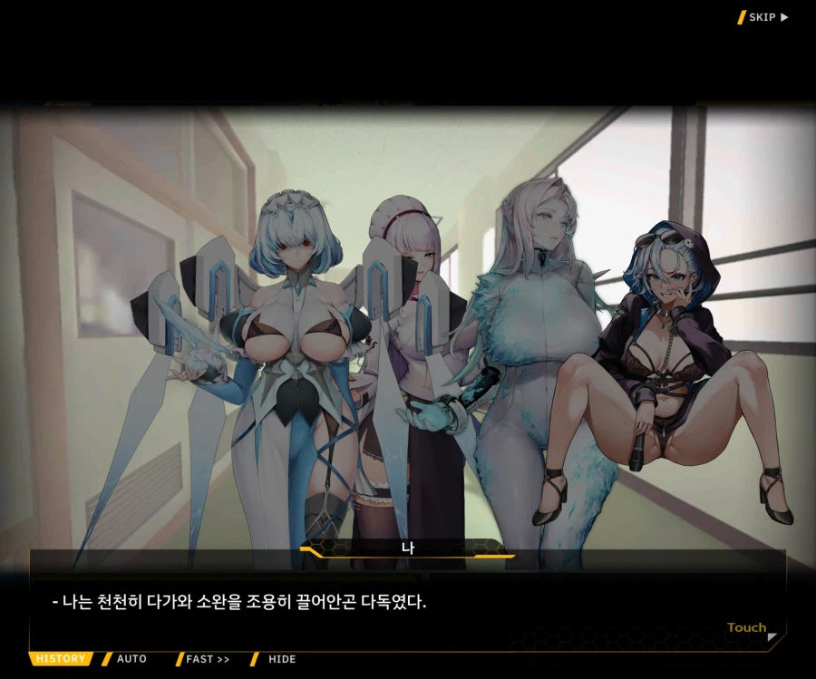 [이벤트]오르카의 신부 EV2-8 [신부수업 개강!]_162.webp