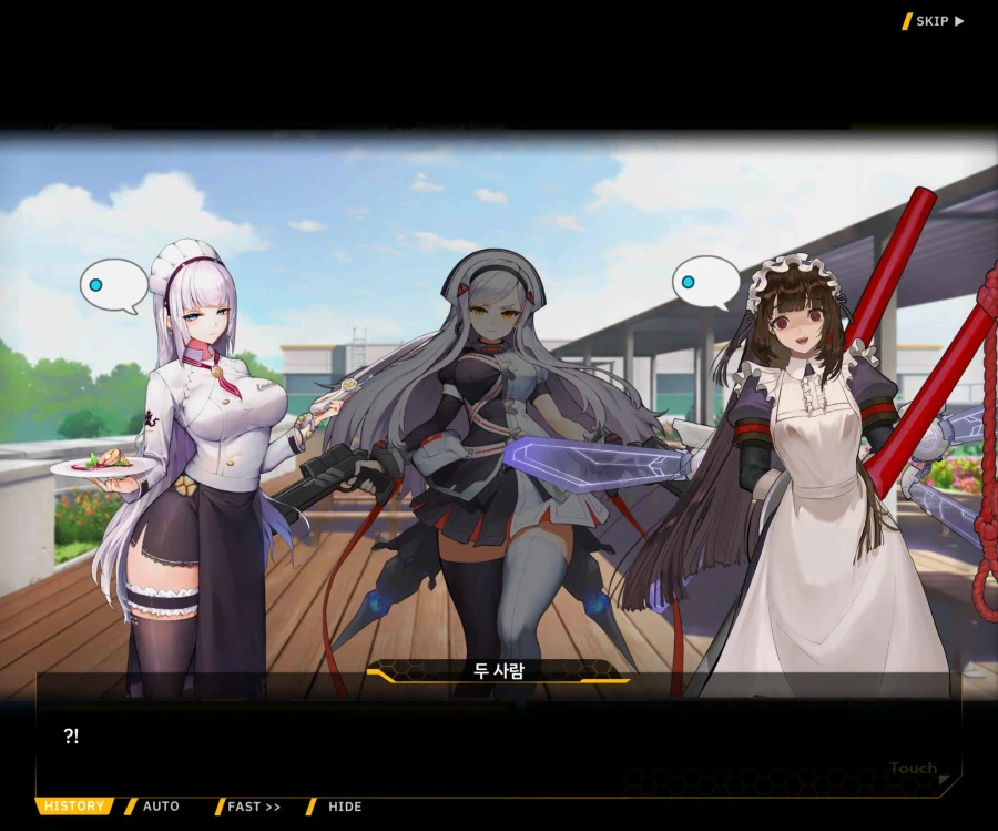 [이벤트]오르카의 신부 EV2-8 [신부수업 개강!]_183.webp