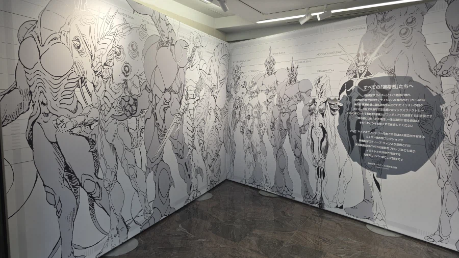 강식장갑 가이버 40주년 기념전_4.webp