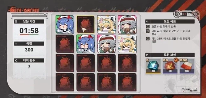 요즘 씹덕 모바일겜 이벤트 하면서 느끼는거_1.webp