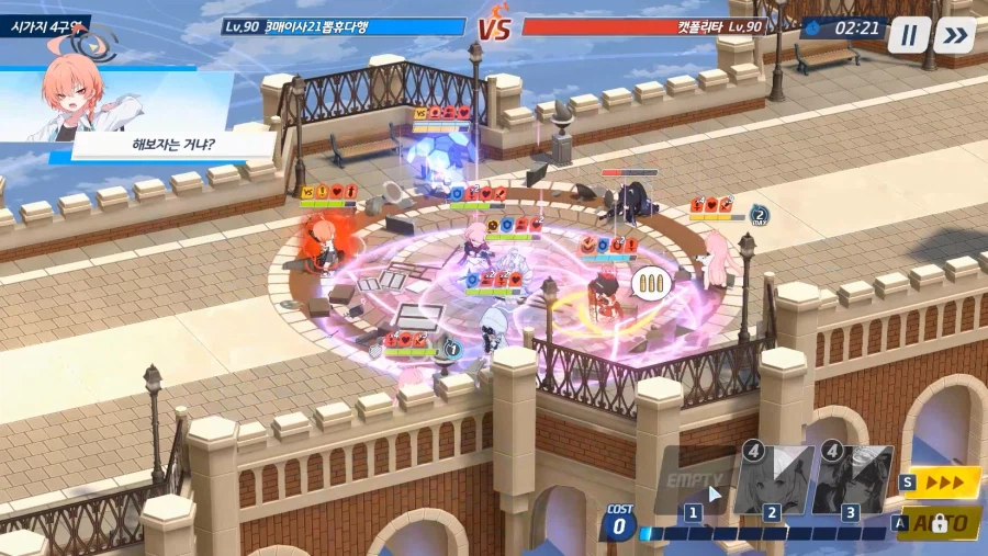 전술대회) 수아교에히매vs츠수슌유히매 = 승(크게) ★내 교네루 먼저 헬기_6.webp