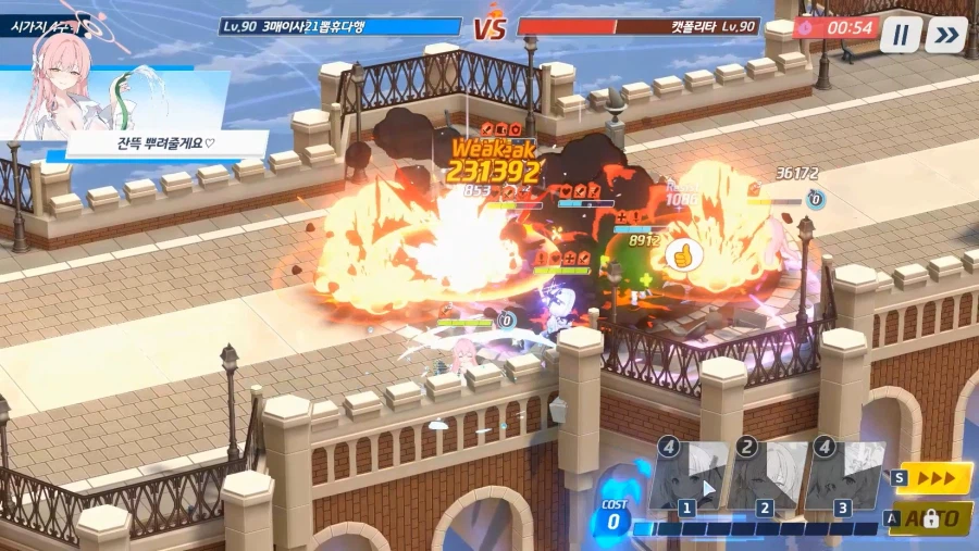 전술대회) 수아교에히매vs츠수슌유히매 = 승(크게) ★내 교네루 먼저 헬기_15.webp