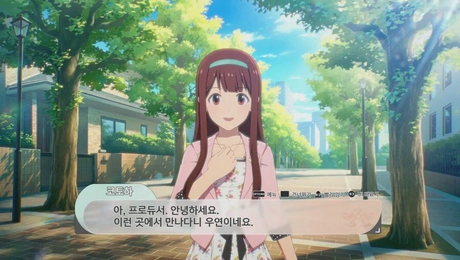 @)우연히 만난 아이돌들_4.webp