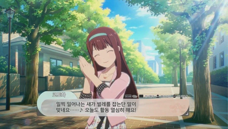 @)우연히 만난 아이돌들_5.webp