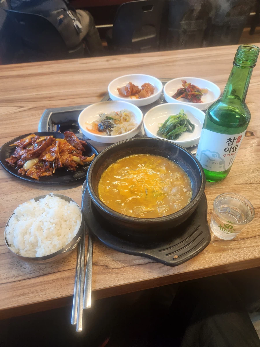 청국장 혼술_1.webp