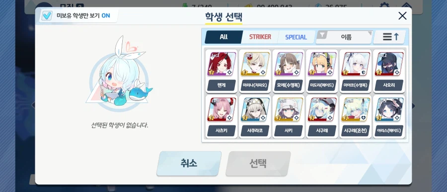 3성 선택권 누구 데려올까요? (첨부)_1.webp