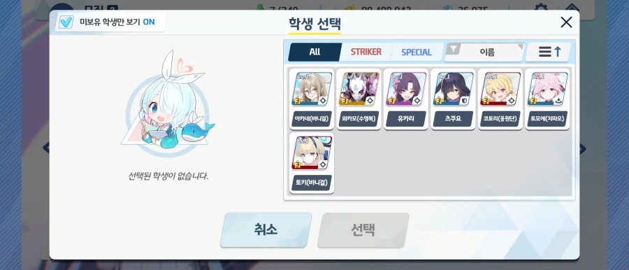 3성 선택권 누구 데려올까요? (첨부)_2.webp