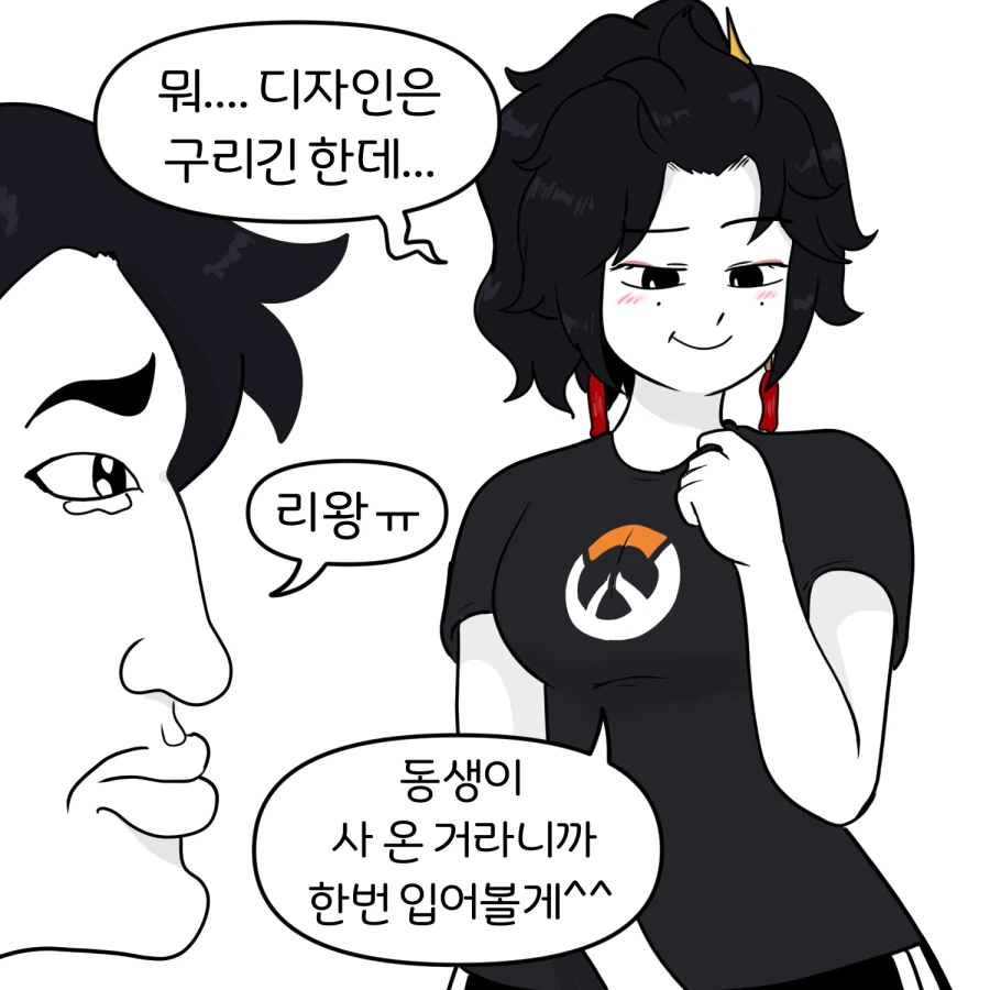 오버워치) 금쪽이 우양_8.webp