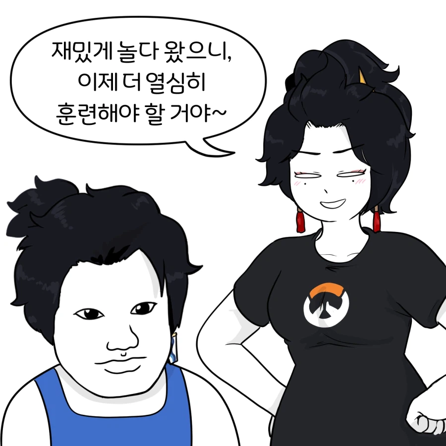 오버워치) 금쪽이 우양_9.webp