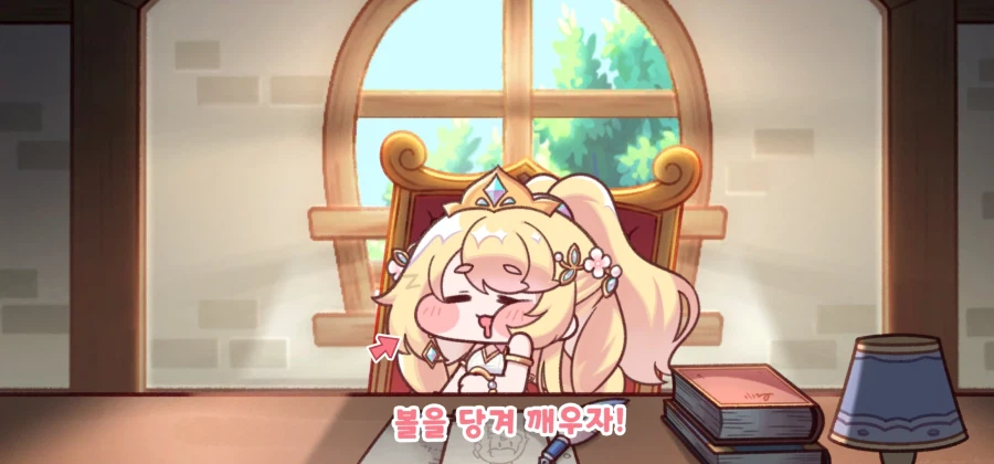 트릭컬)뽑기도 바꼈네 ㄷㄷㄷ_1.webp