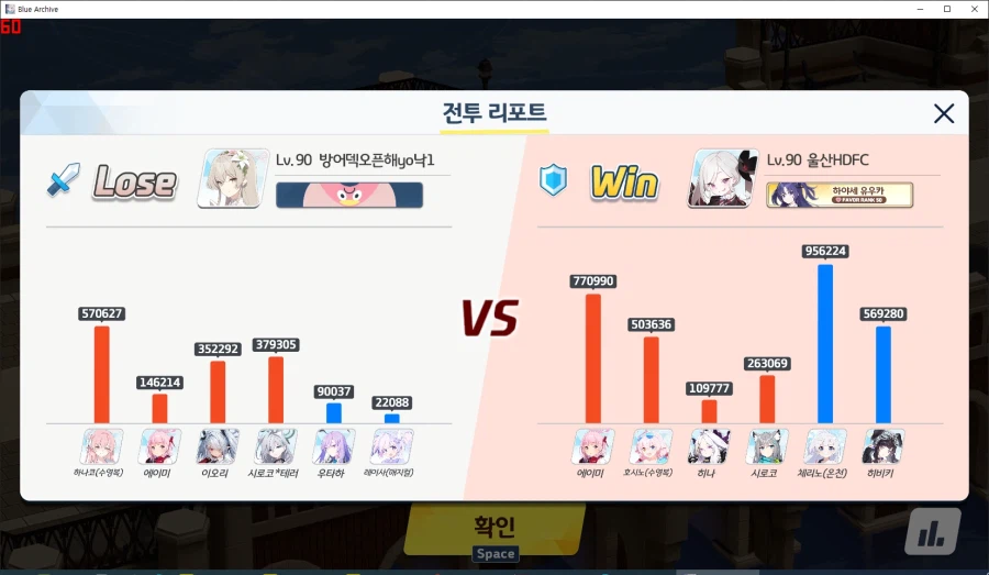전술대회) 시즌10~ (1탱)수교에쿠히2매 vs 츠수에슌히매4 ■패(크게)_2.webp