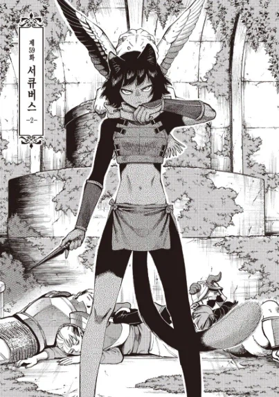 던전밥) 라이오스 파티 중 의외로 무력 담당_3.webp