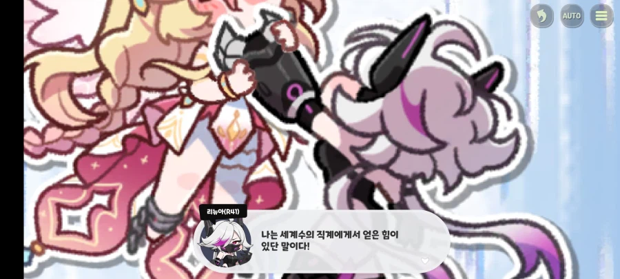 (트릭컬)테마극장 엔딩이 개인적으로 맘에 드는 이유_2.webp